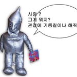 추가 )유튜브 초딩 댓글 따라해봄