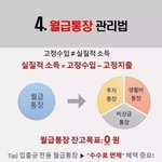 <b>가난</b>에서 벗어날 수 있는 법 뭐가 있음?
