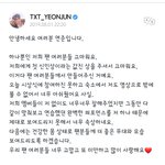 [TXT사진] 안녕하세요  여러분 연준입니다