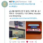 [NCT] 런저 라디오<b>비제</b>이한다
