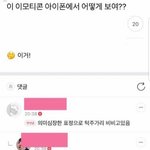 [드루와] 원래 인라인은 눈화장하기 힘들어??