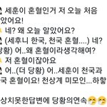 [EXO] 이분 입덕한지 얼마 안되셨나봄