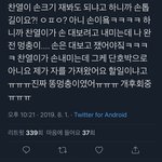 [EXO] '아니요 제가 자를 가져왔어요' <b>단호</b>한거ㅋㅋㅋㅋ