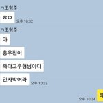 [꼭봐주세요] <b>허세</b>충 참교육