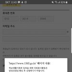 1365 <b>봉사</b> 이거 뭔지 아는분