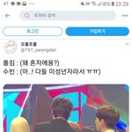 [TXT] 왜 수빈 <b>혼자</b>있지 했는데