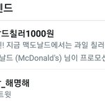 [프듀<b>X</b>] 투바투 매장시키려는 김재환, 에이비식스<b>팬</b>들.jpg