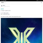 [프듀X] 진짜 <b>강행</b> 빡대가린가