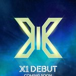 [엑스원] <b>우와</b> 또 떴다