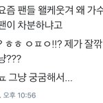 [EXO] <b>본격</b> 팬이 더 차분한 팬싸 ㅋㅋㅋㅋㅋㅋㅋ