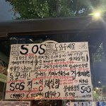너네 이거 봄? <b>생체</b>실험