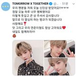 [TXT사진] 0802  범규 태현 짹