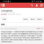 [댓글부탁해] <b>now</b>