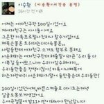<b>서강준</b> 일반인일때래 ㅋㅋㅋㅋ