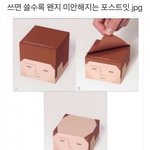 [추반] 탈모갤 <b>영구</b> 차단 상품