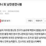 [EXO] ⬇️<b>제니</b> 또 남친생겼나<b>봄</b> 여기서봐