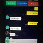 [추반] 폰을 주웠는데 <b>난감</b>한 상황