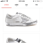 [댓글부탁해] 얘들아 이거 다른 게 <b>모야</b>?