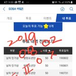 [방탄소년단] 내가 다 속상하네