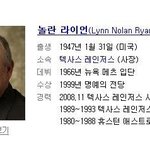 <b>사자</b>가 놀라면?