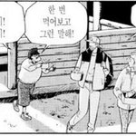 [댓글부탁해] 웹툰 ㅊㅊ 받음