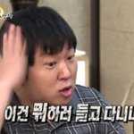 [댓글부탁해] 친구 인스타보고 충격