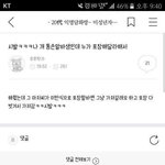 ㅋㅋ아<b>진짜</b>이거개웃<b>김</b>