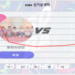 [방탄소년단] 8/2 금요일 인기상 격차 그래프 7:00 <b>AM</b>