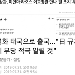 [EXO] <b>능력</b>이 없으니까 <b>선동</b>으로 어떻게든 해보려는거야.