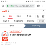 [NCT] <b>엔터</b>에 엔시티 팬싸 후기...