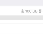 <b>데이터</b> 질문할게 ㅠㅠ