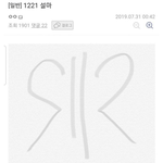 [엑스원] 엑스원 퀸텀<b>리프</b>(Quantum leap) 세계관 해석...