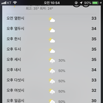 이날씨에 긴바지 에<b>반가</b>