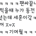 [EXO] 내꺼야 내꺼 ⊼⌔⊼