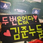 [EXO] 이거 누가 만들었는지 궁금했었는데