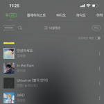 타팬인데 워너원 <b>파생</b> 노래 다 들음
