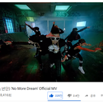 [방탄소년단] 데뷔해랑 <b>달력</b>이 같자나 올해가 그러니까