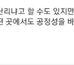 [프듀<b>X</b>] 와 이<b>댓글</b> ㅈㄴ 공감됨