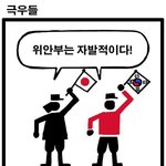 [드루와] 일본인과 일뽕 <b>한국인</b>