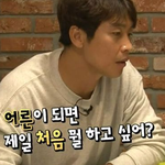 설아와 <b>수아</b>가 어른 되면 하고 싶은 것