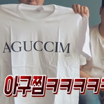<b>가을</b>이 다가오면 생각나는 옷...