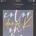 [강다니엘] <b>갓경</b>