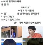 [엑스원] <b>이런</b> <b>사진</b> 좀 많이 주라ㅠㅠ