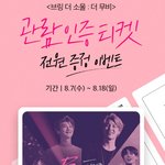 [방탄소년단] 무료로 포티준다고??