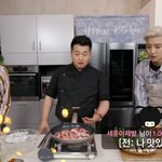 [EXO] 야 전나맛있전 방송 나오나봄ㅋㅋㅋㅋㅋㅋ