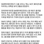[EXO] 카더라 찐이었네;