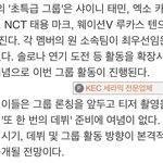 [EXO] 이거 <b>모야</b>?