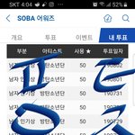 [방탄소년단] <b>하자</b>좀~~