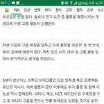[EXO] 걍 <b>콜라보</b>라고쓰면되지