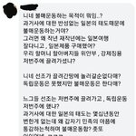 <b>불매</b>운동 하는 개돼지들 팩트폭행 ㅋㅋㅋ